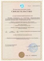 Регистрация ООО в Челябинске